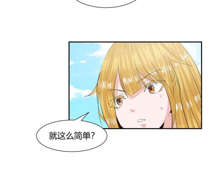 第2话36