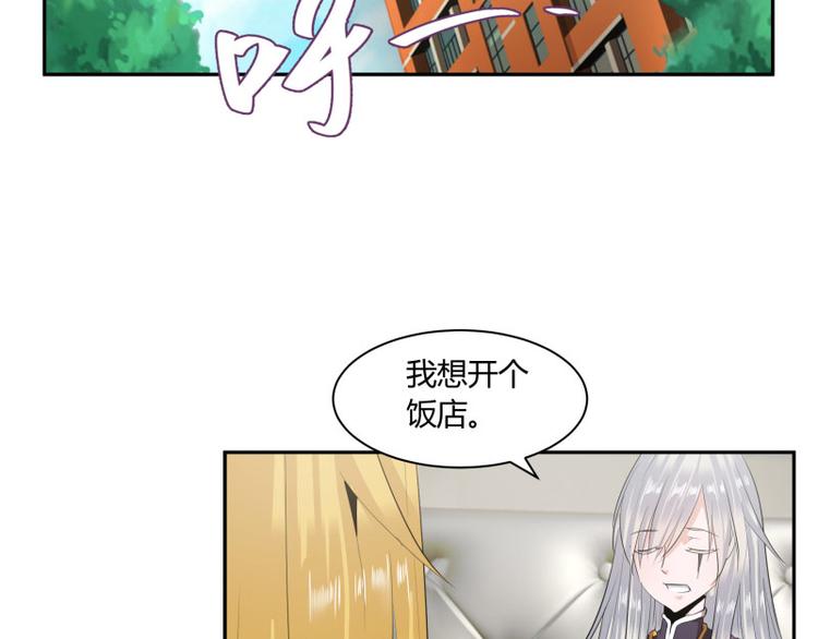 第3话16