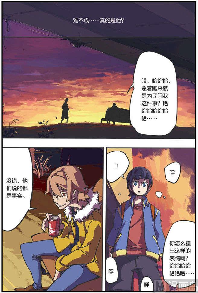 第4话2