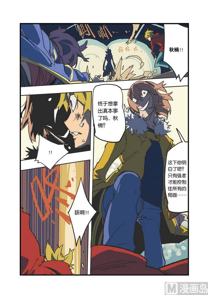 第5话22