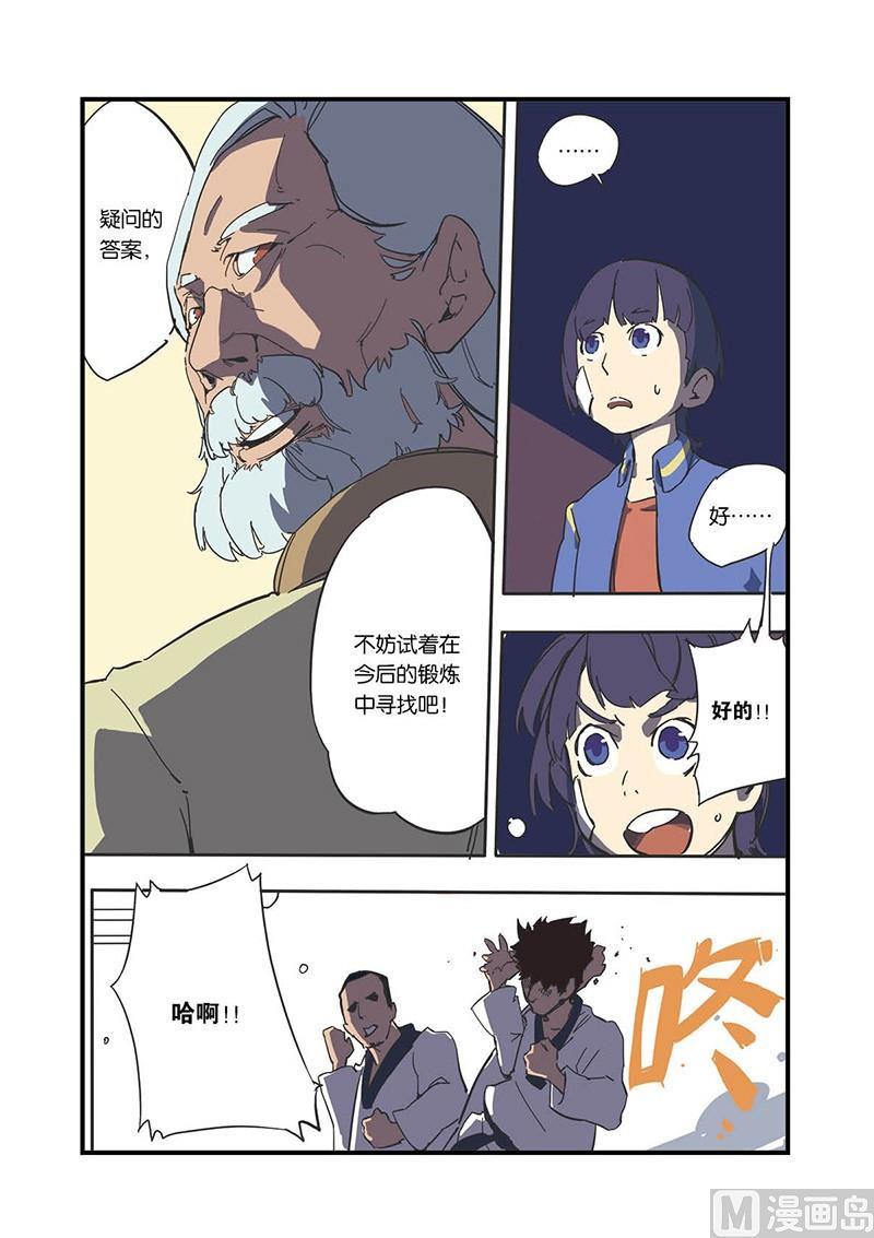 第2话4