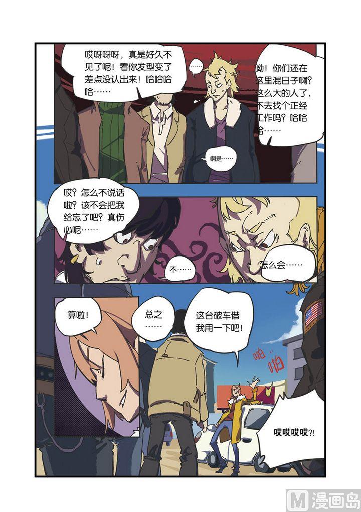 第5话4