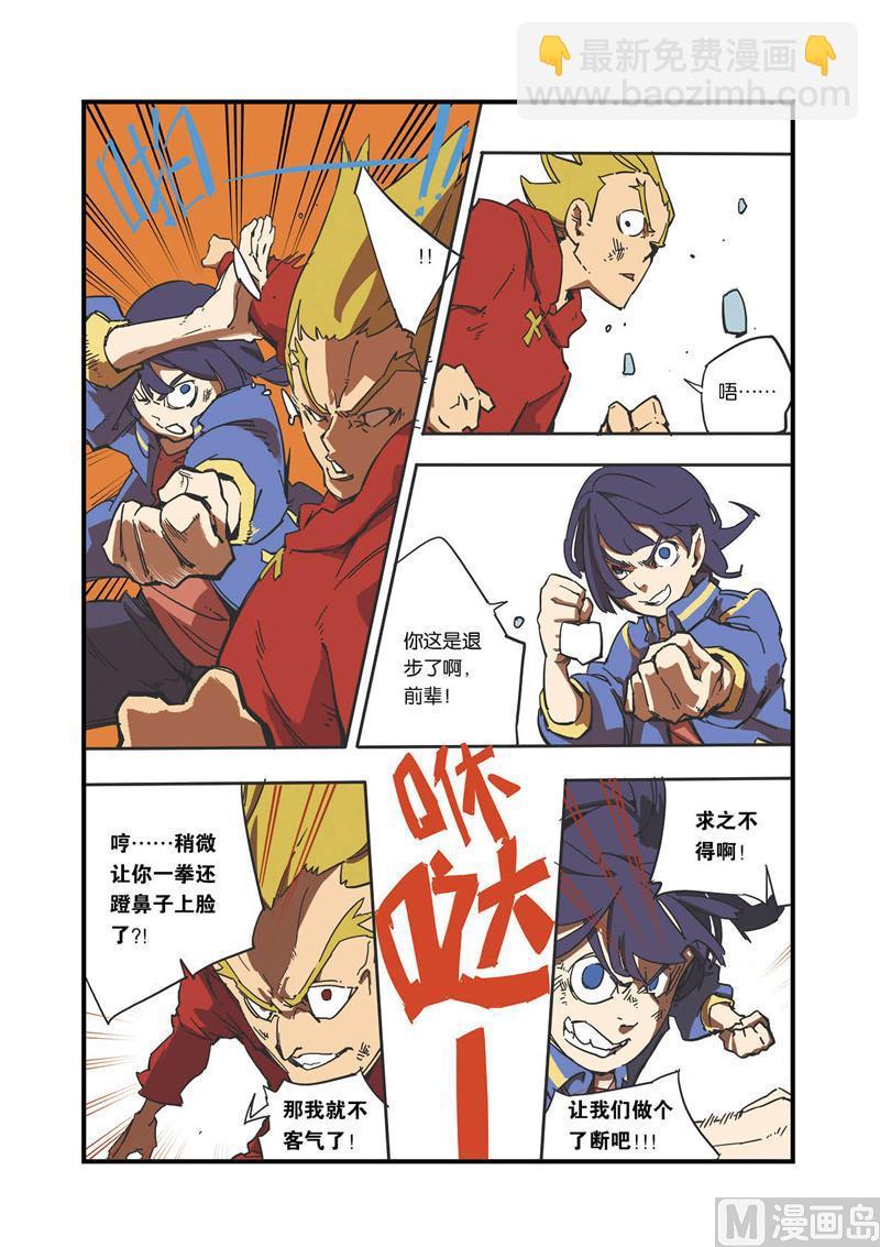 第3话15