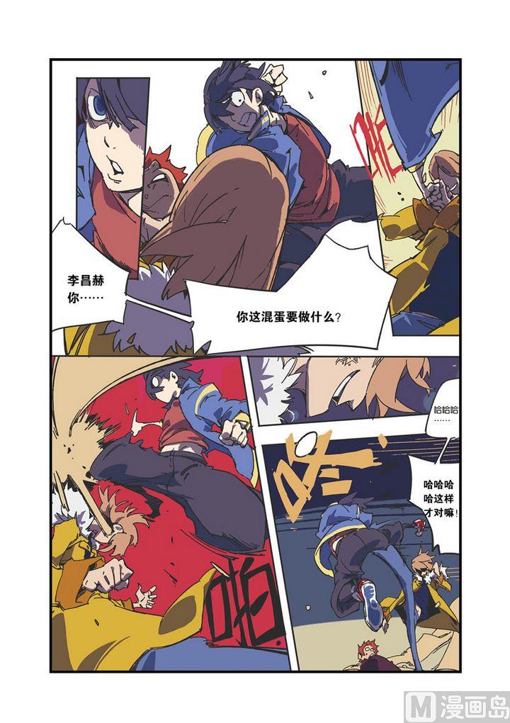 第5话21