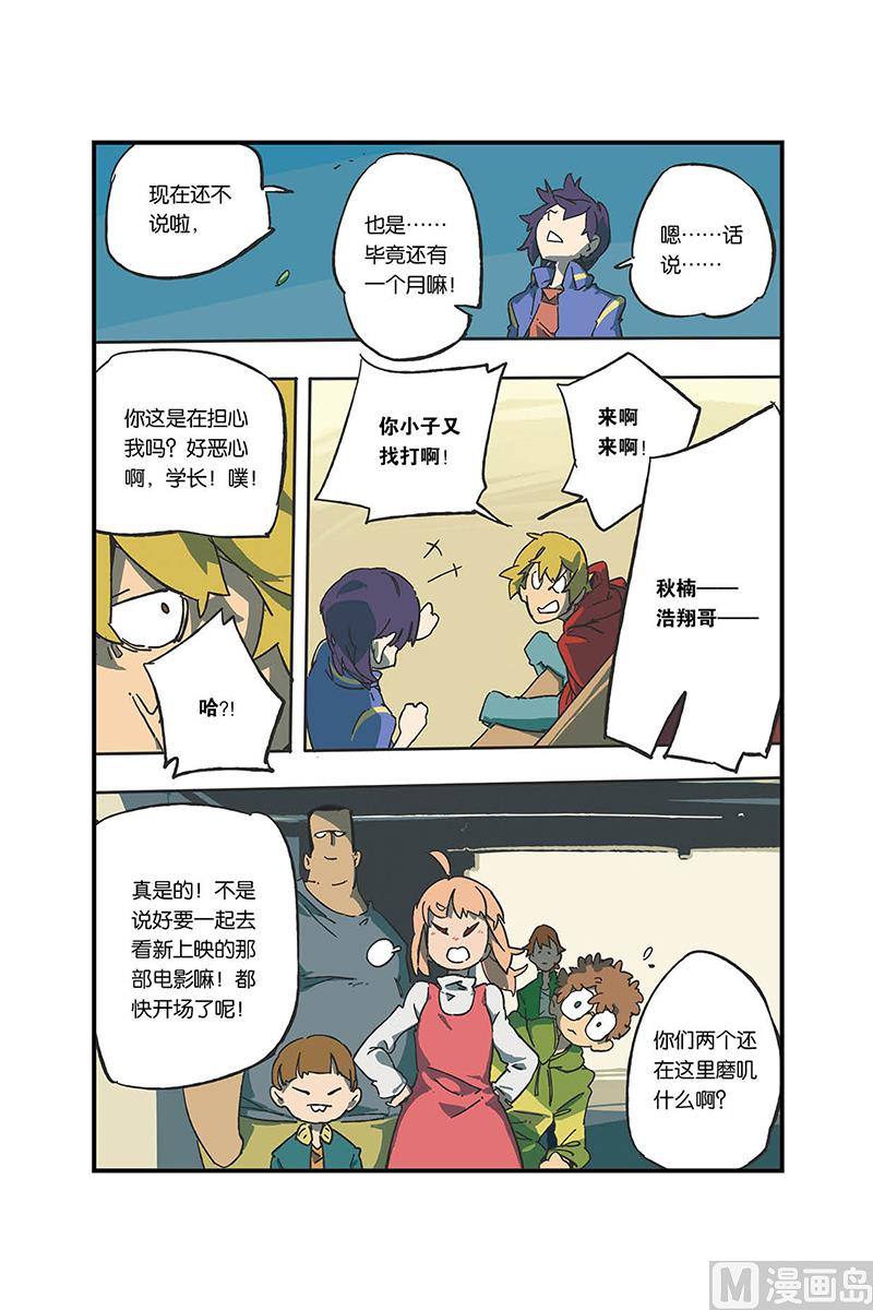 第6话22