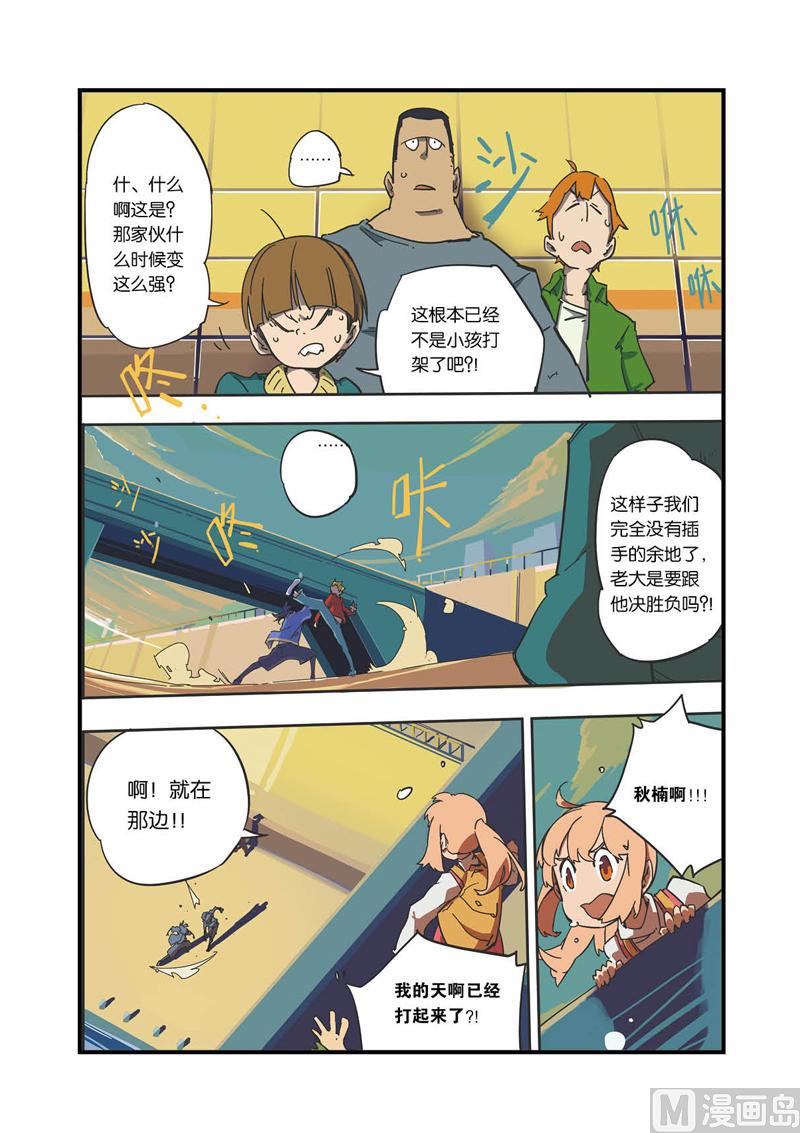 第3话14