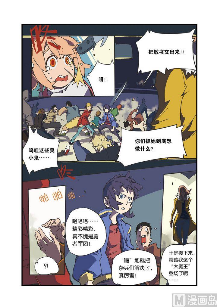 第5话14
