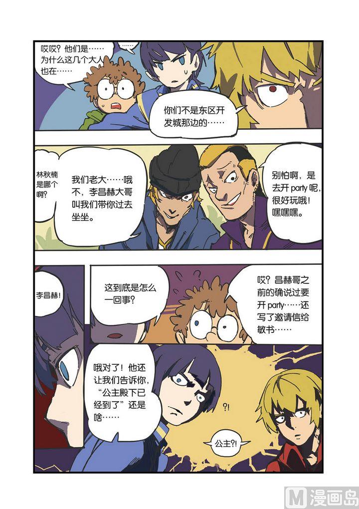 第5话10