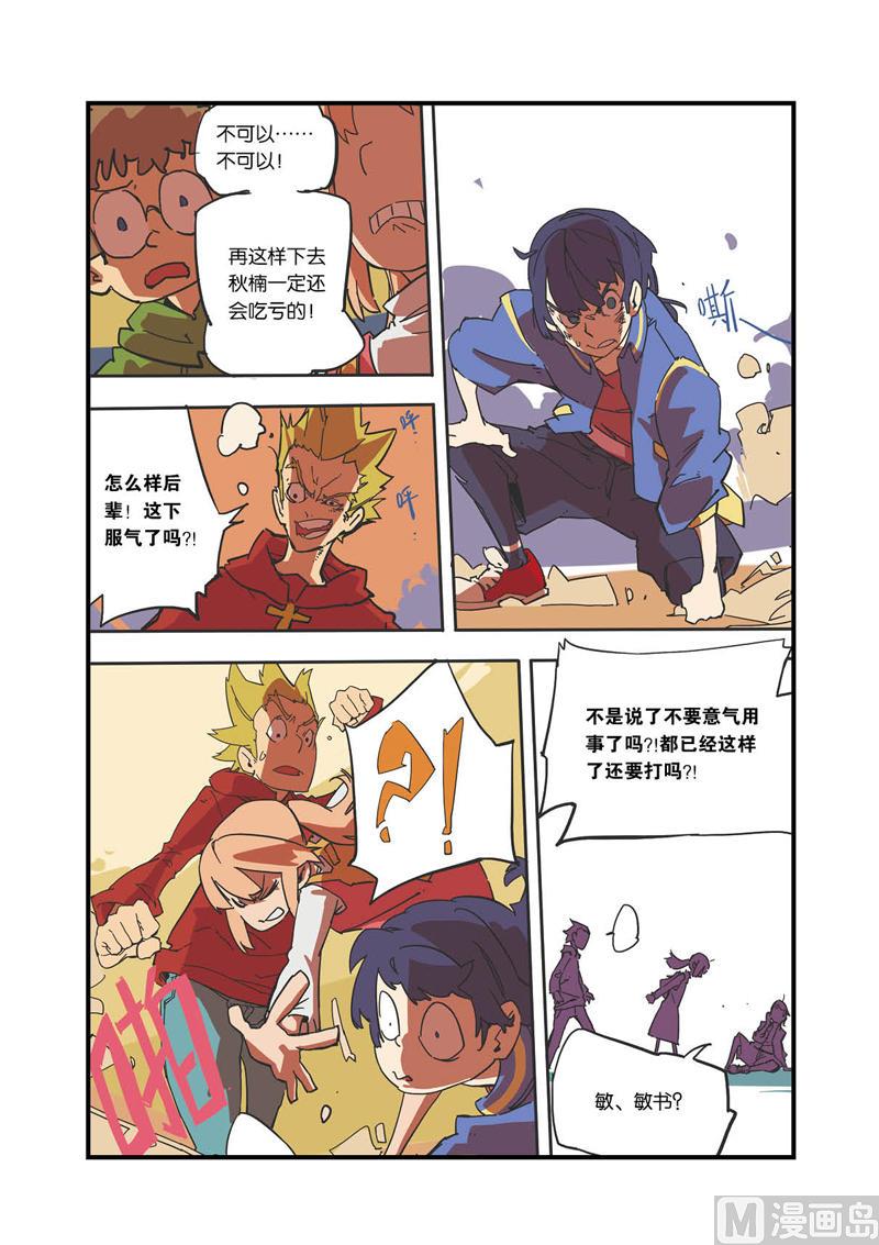 第3话19