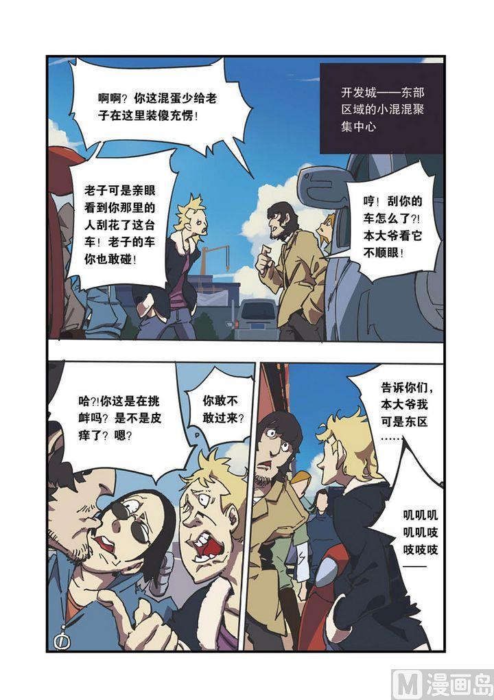 第5话1