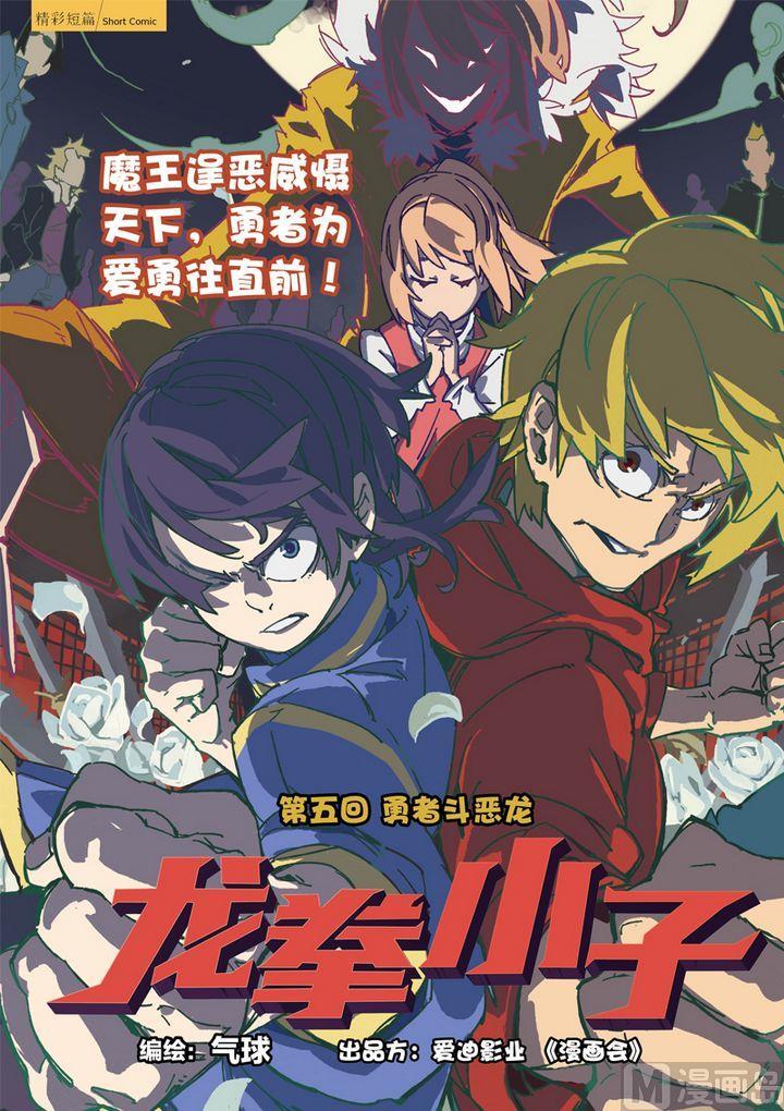 第5话0