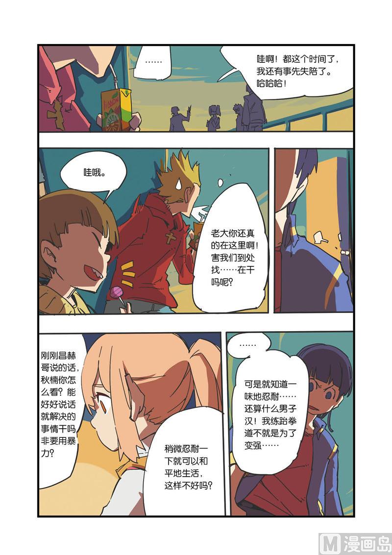 第3话6