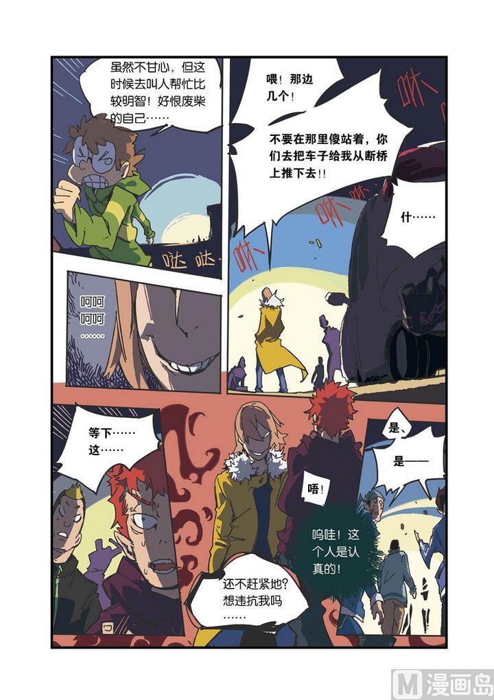 第5话20