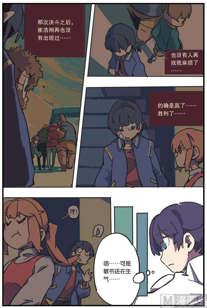第4话19