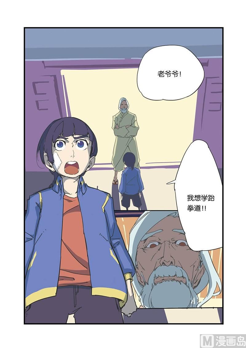 第1话24