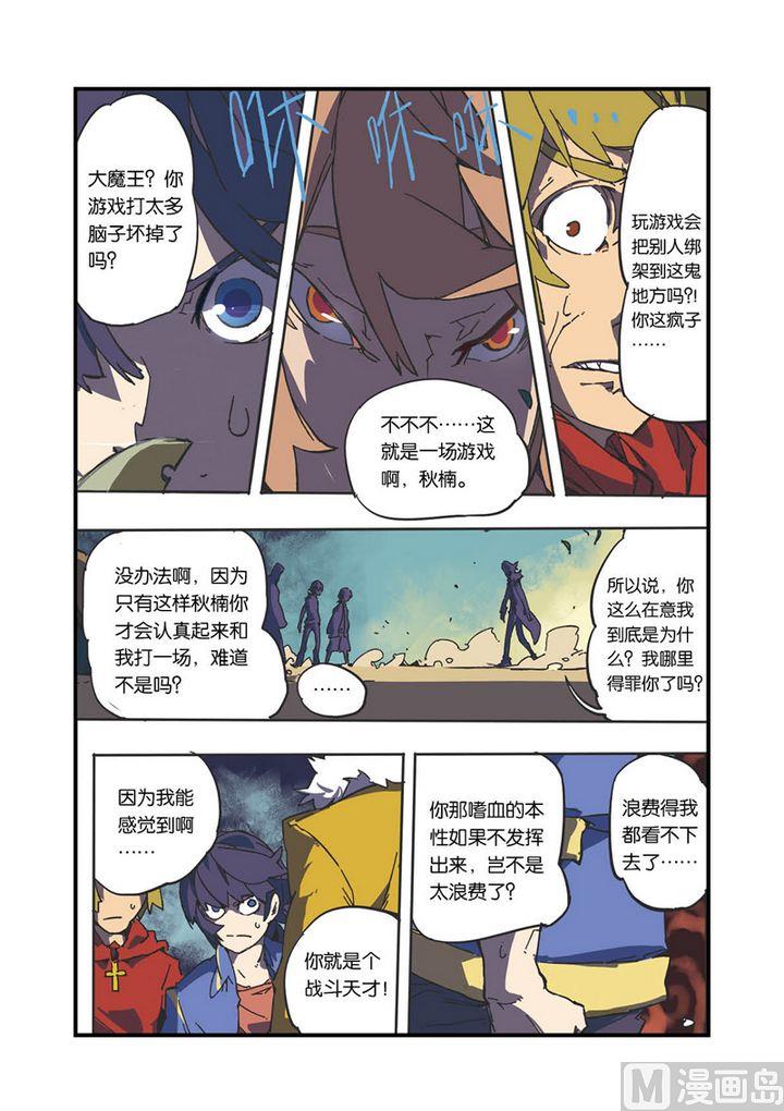 第5话15