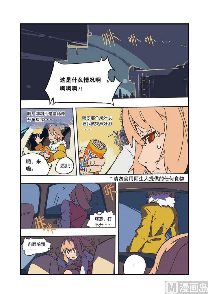 第5话12