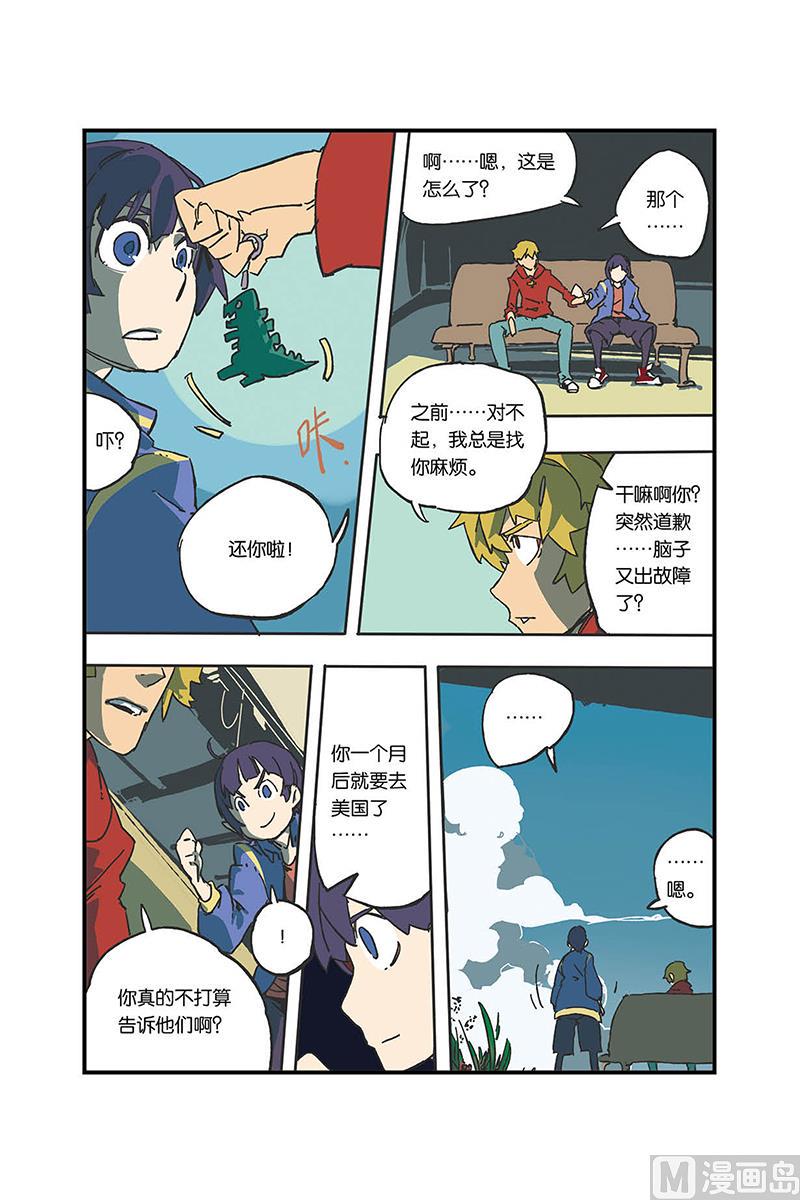 第6话21