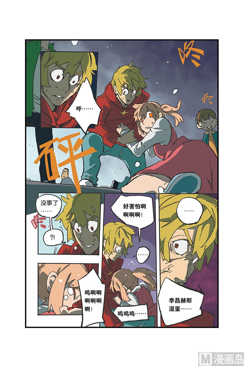第6话11