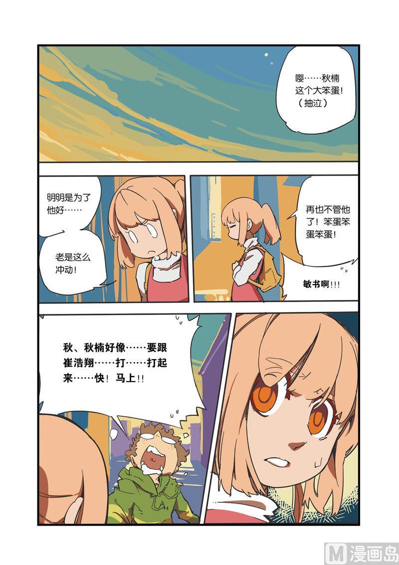 第3话12