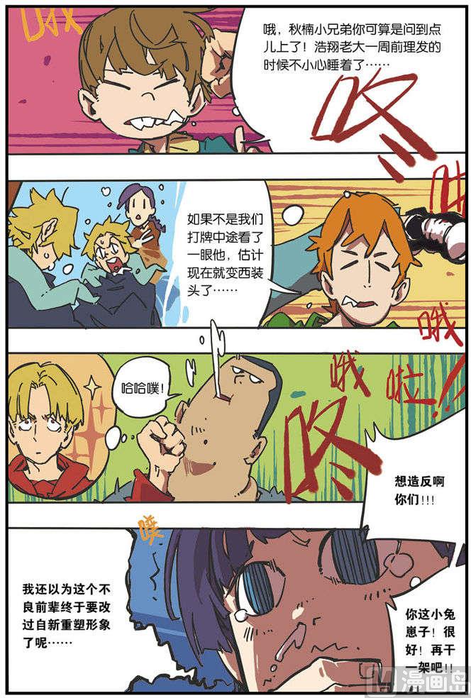 第4话13
