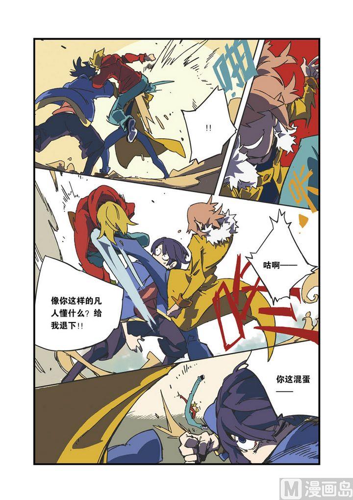 第5话17