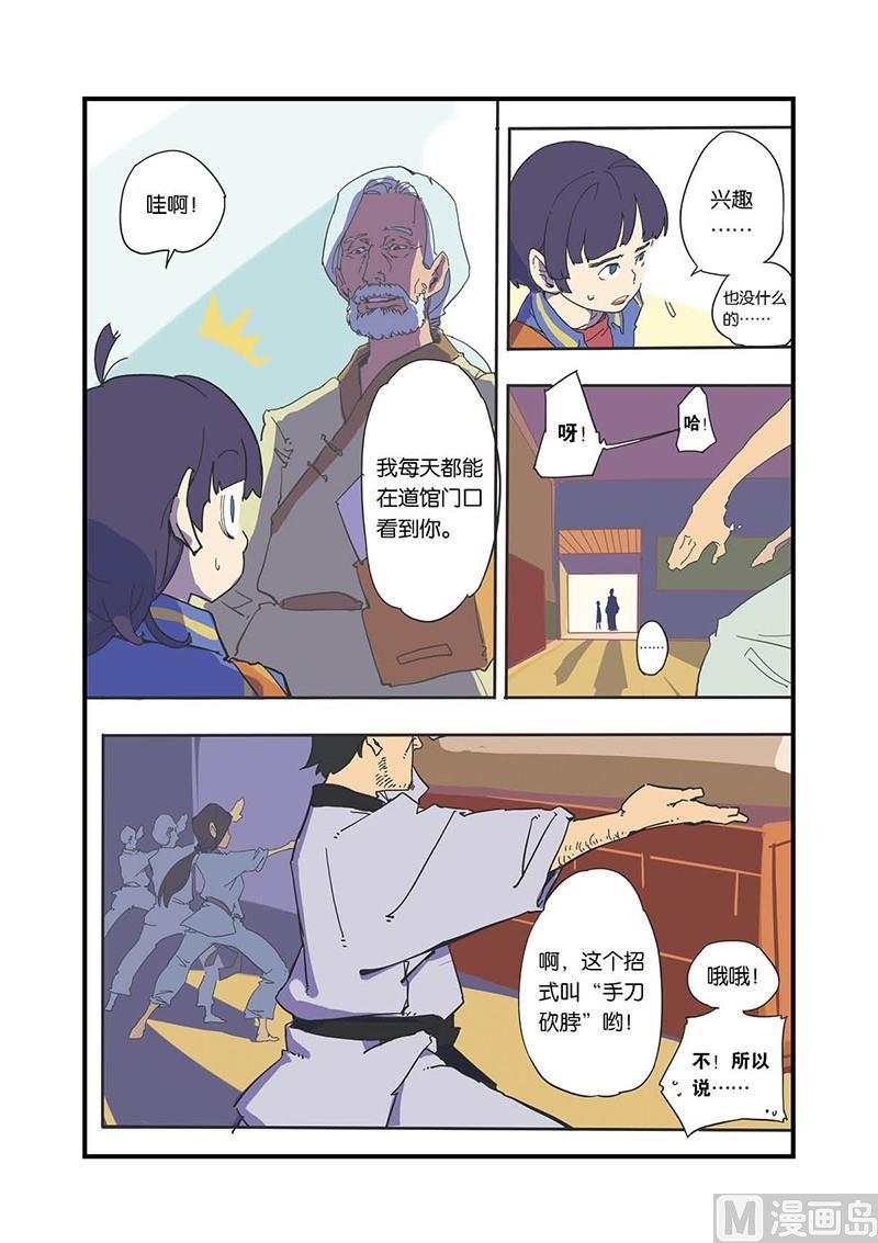 第1话2