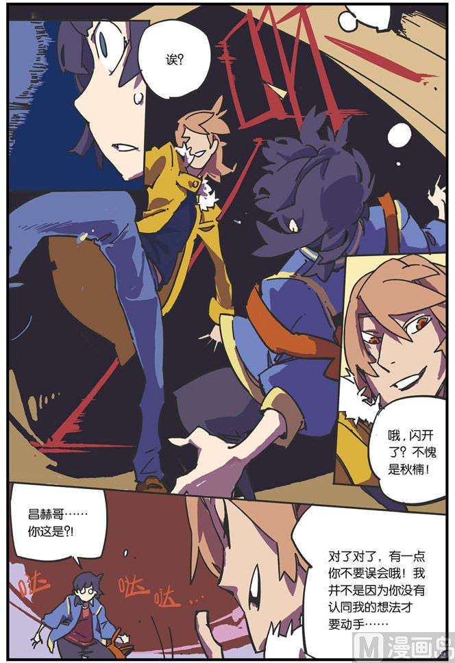 第4话5