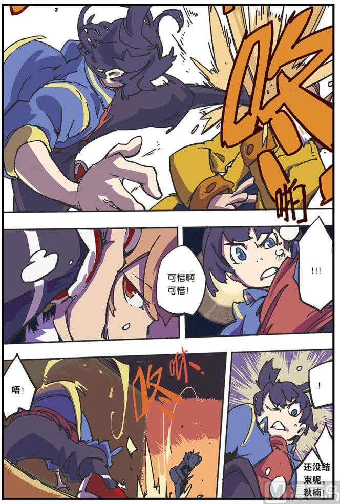 第4话7