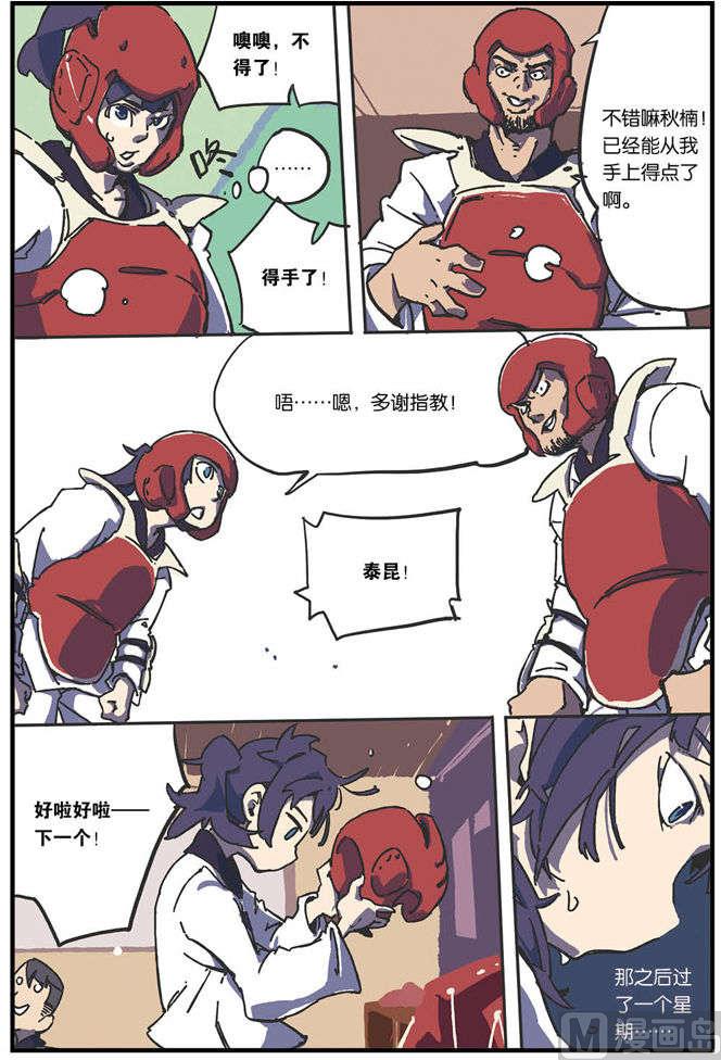 第4话18