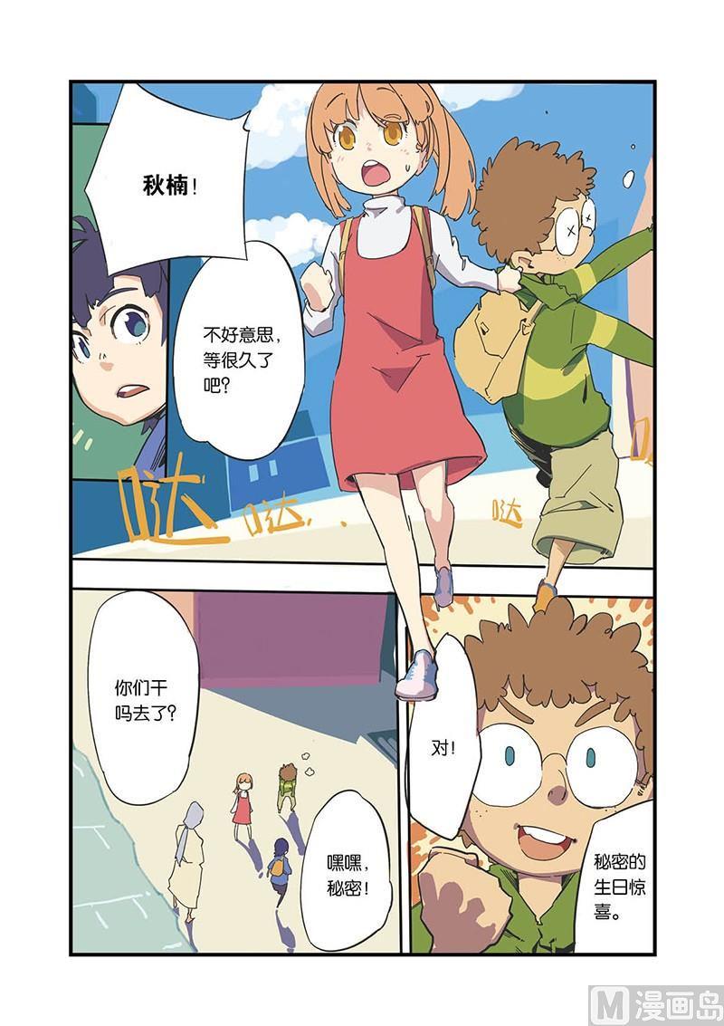 第1话3