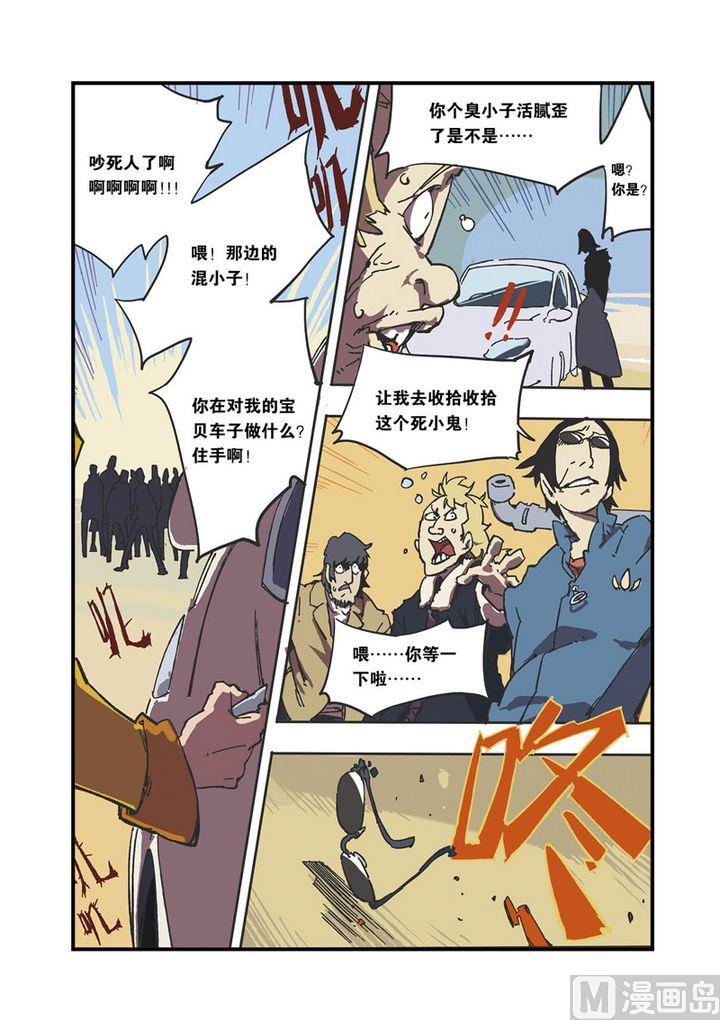 第5话2