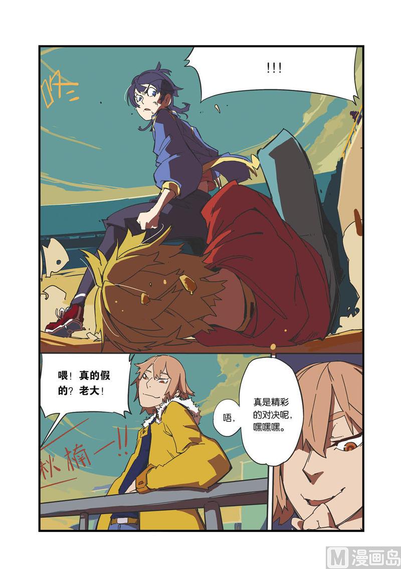第3话24