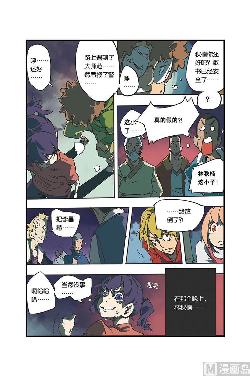 第6话19