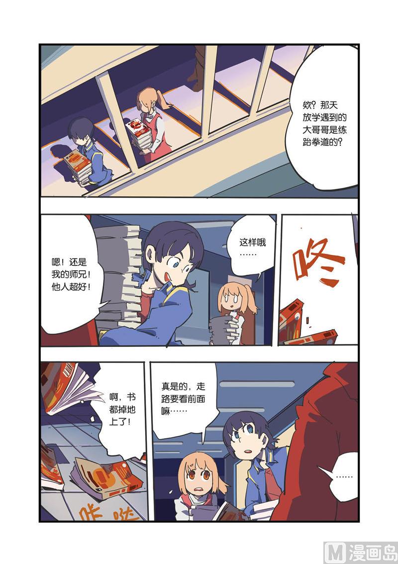 第3话1