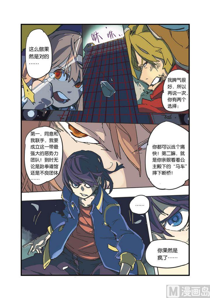 第5话23
