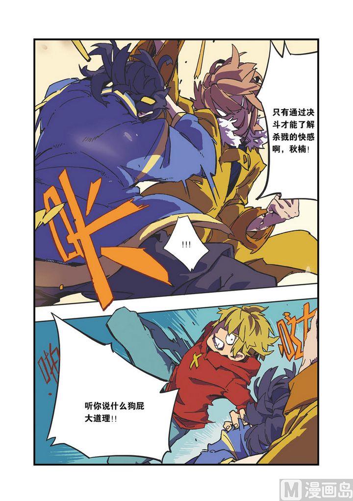 第5话16