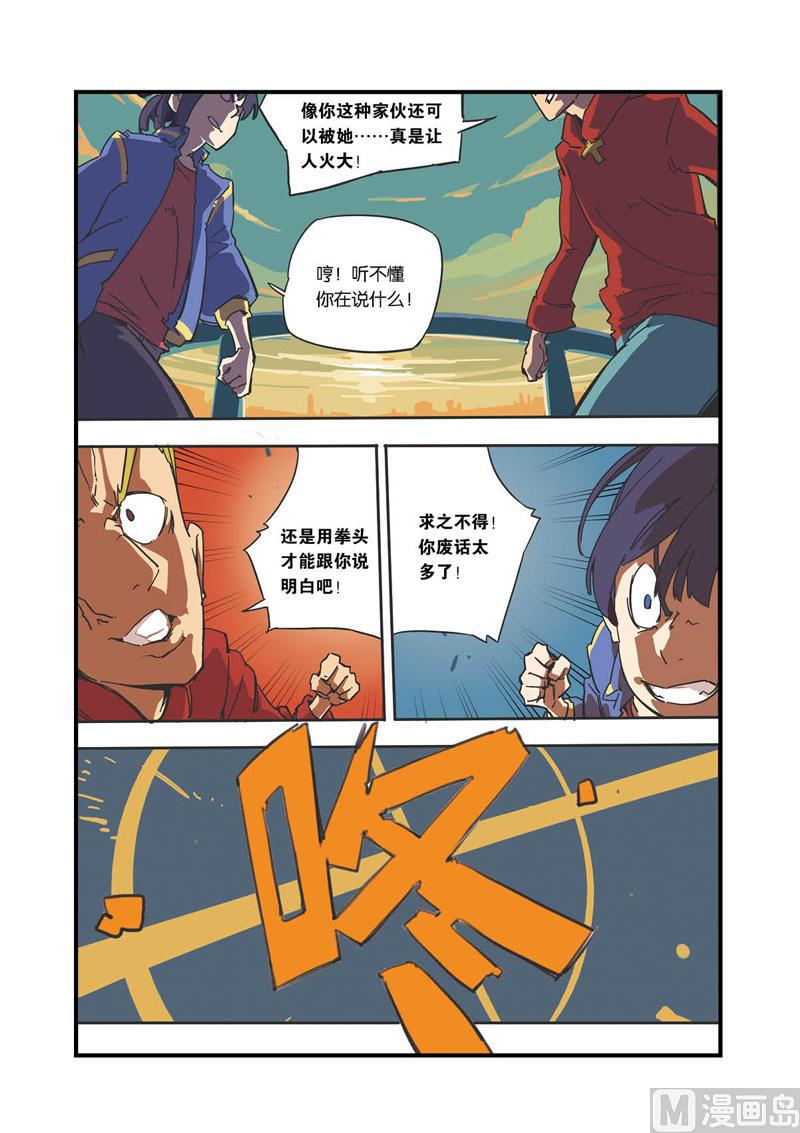 第3话11