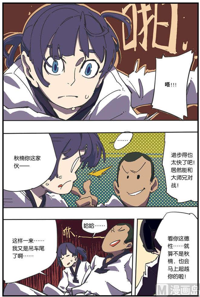 第4话20
