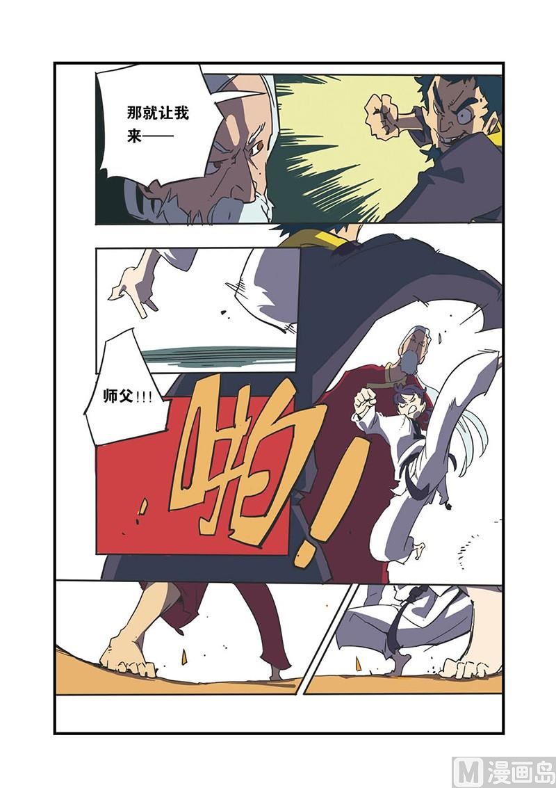 第2话19