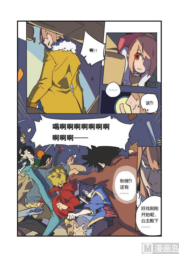第5话13