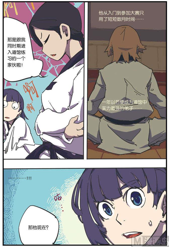 第4话22