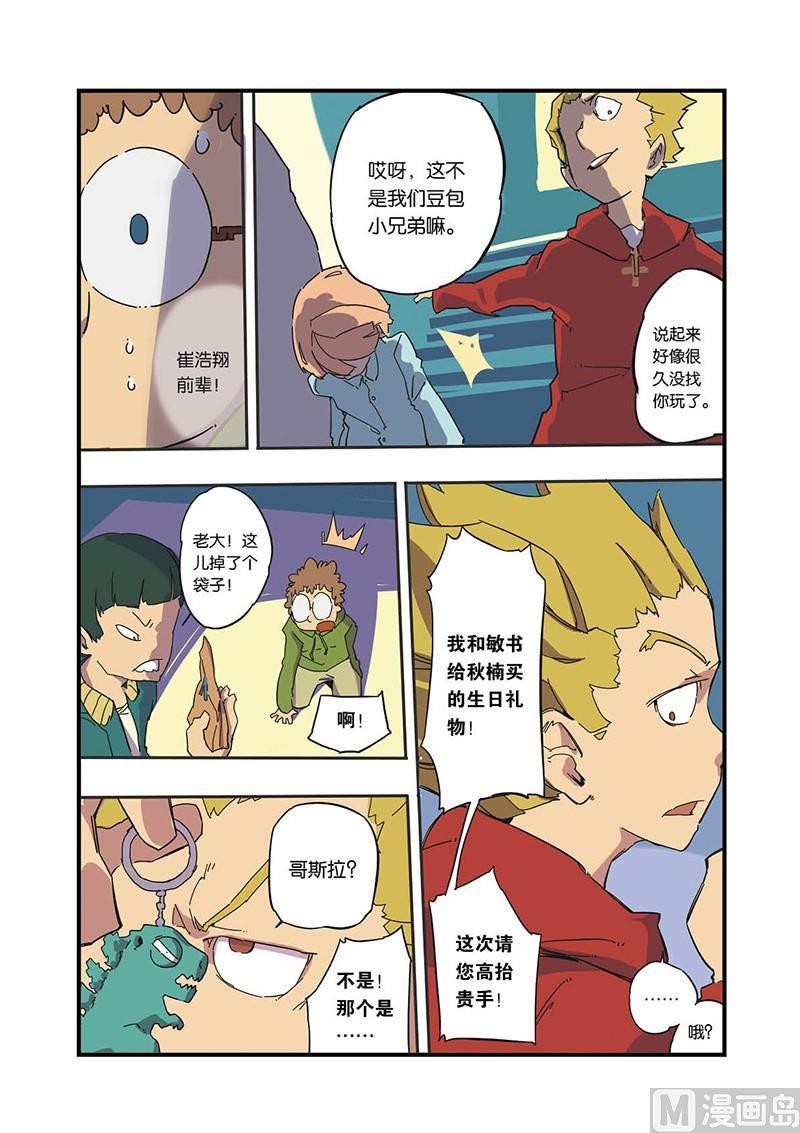 第1话6