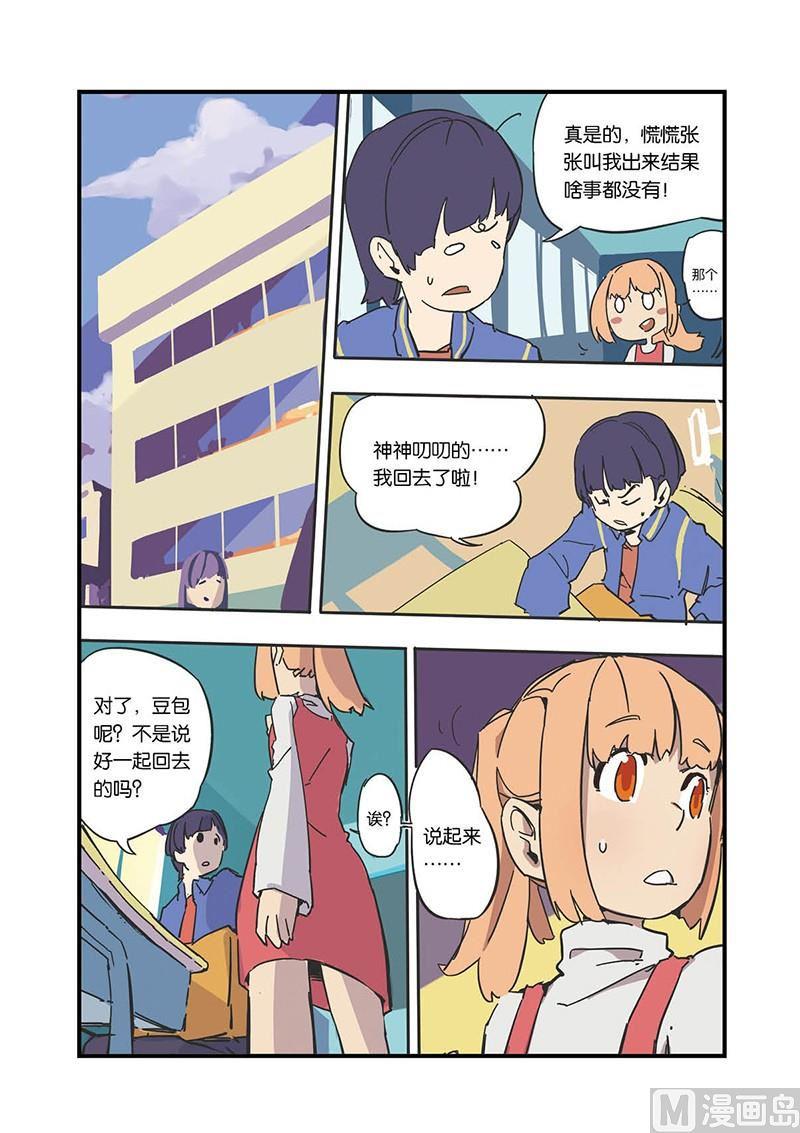 第1话7