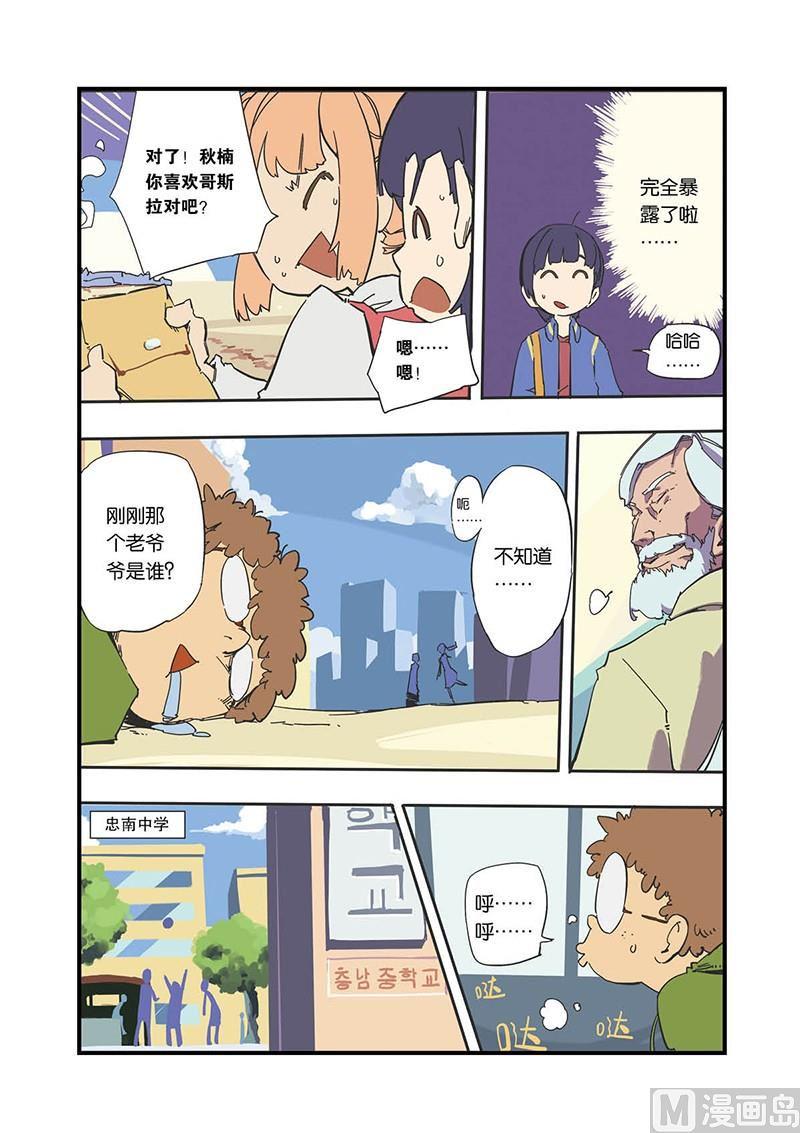 第1话4