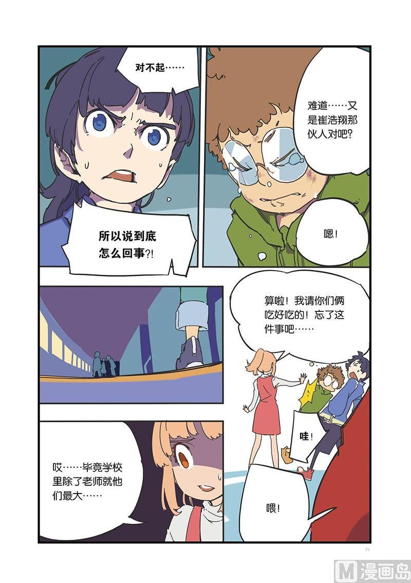 第1话9