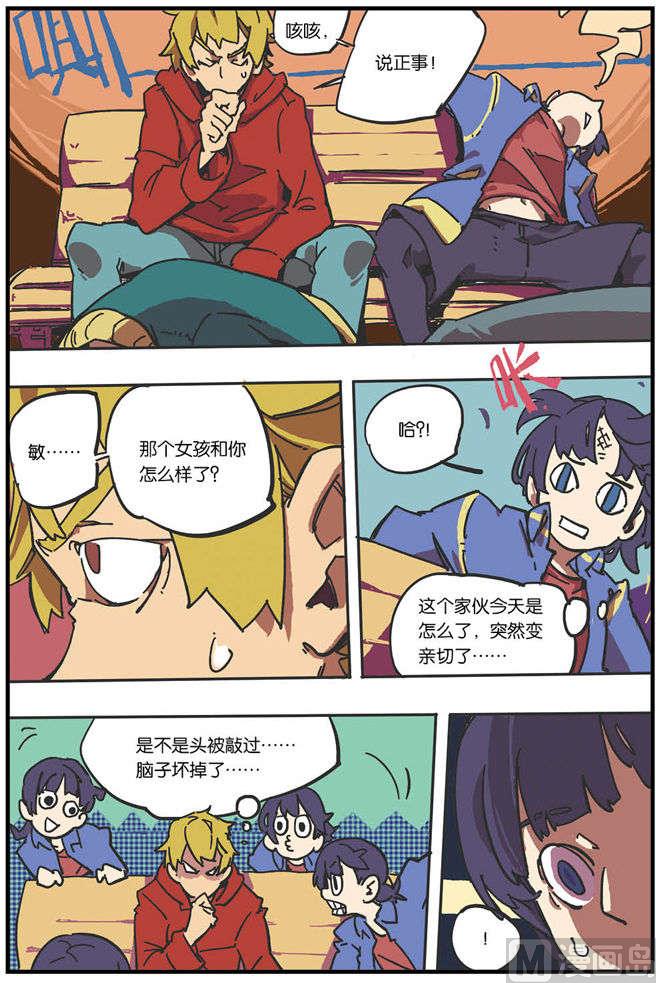 第4话14