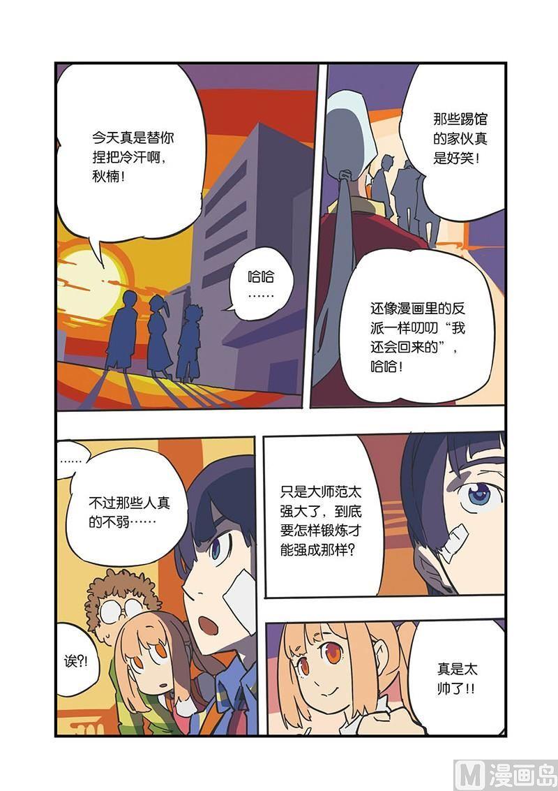 第2话22