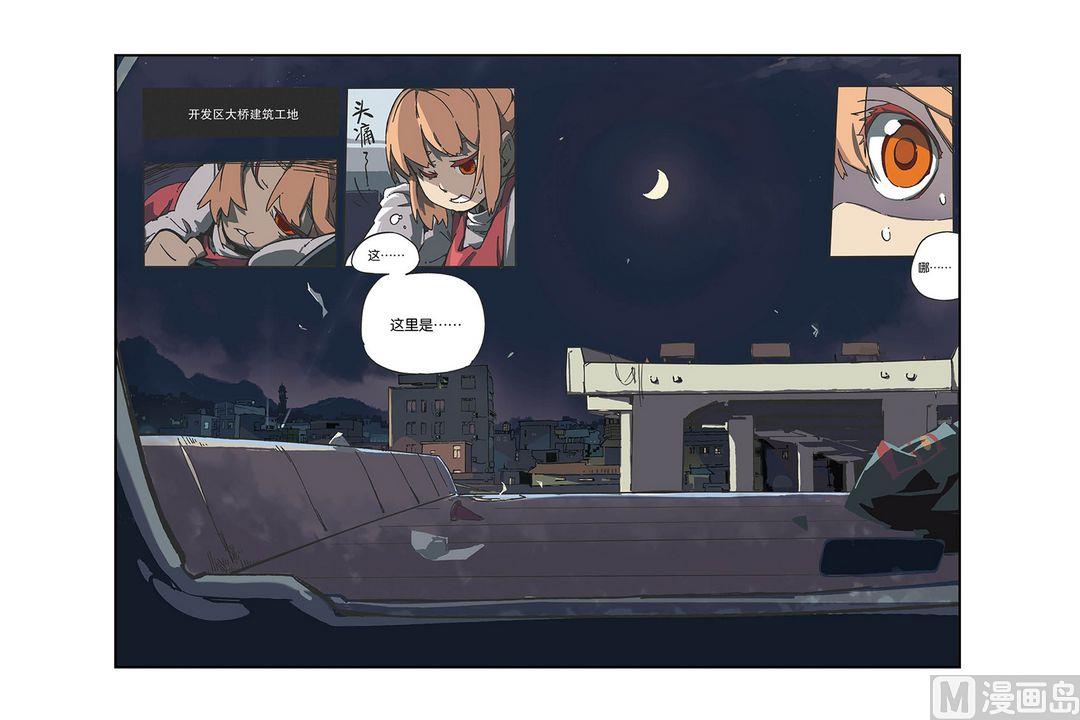 第5话11