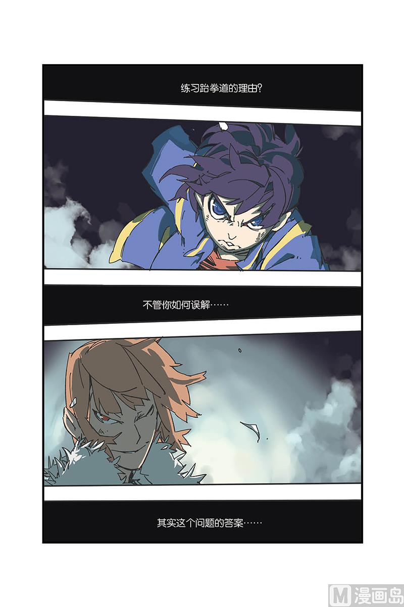第6话1